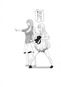 (C84) [Himawarisou (Sekihan, siho)] K-colle (K-ON!)