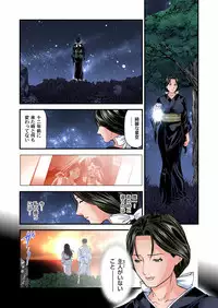 [Tenma Femio] Yokkyuu Fuman no Hitozuma wa Onsen Ryokan de Hageshiku Modaeru 01-15 [Digital]