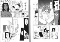 [Nekogen] Shiritai Koto Shiranai Koto