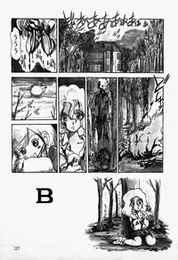 [Shinden Mako] The Riddle