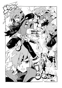 [Article 60 of Criminal Code (Shuhan)] RaKuGaKi.Vol2.5 (Skies of Arcadia)