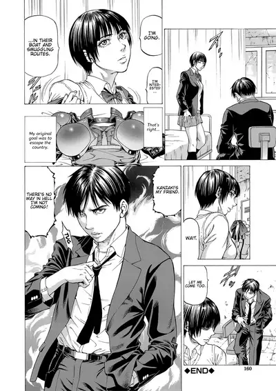 [Kabuki Shigeyuki] Nukirin [English] {Hennojin} [Digital]