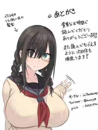 文学少女と幼馴染くん