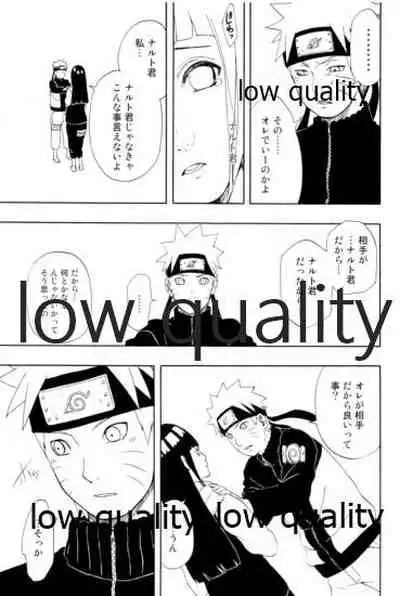 Sexしないと出られない部屋