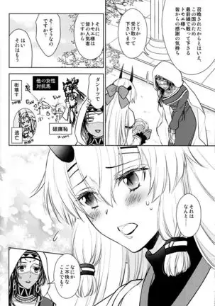 Tada Aoisora no Sitade Ue /Part 1