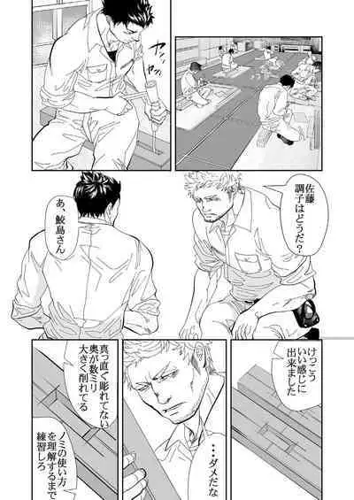 Umie Iko | Let's Go To The Beach