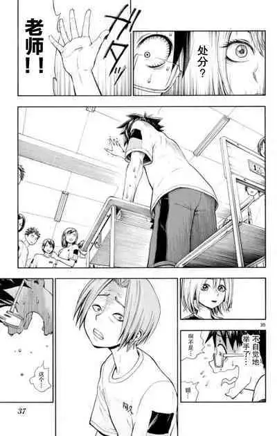 若无其事风子同学