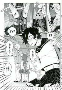 (SPARK11) [Morokoshi Batake (Conpota-ju)] Doushite Souiu Hassou ni Naru no ka Wakaranai Boku no Daitenshi-sama! (My Hero Academia)