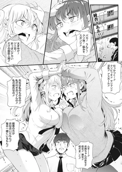 COMIC HOTMILK 2022-06