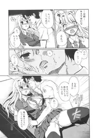 Jun-ai Kajitsu 2009-11