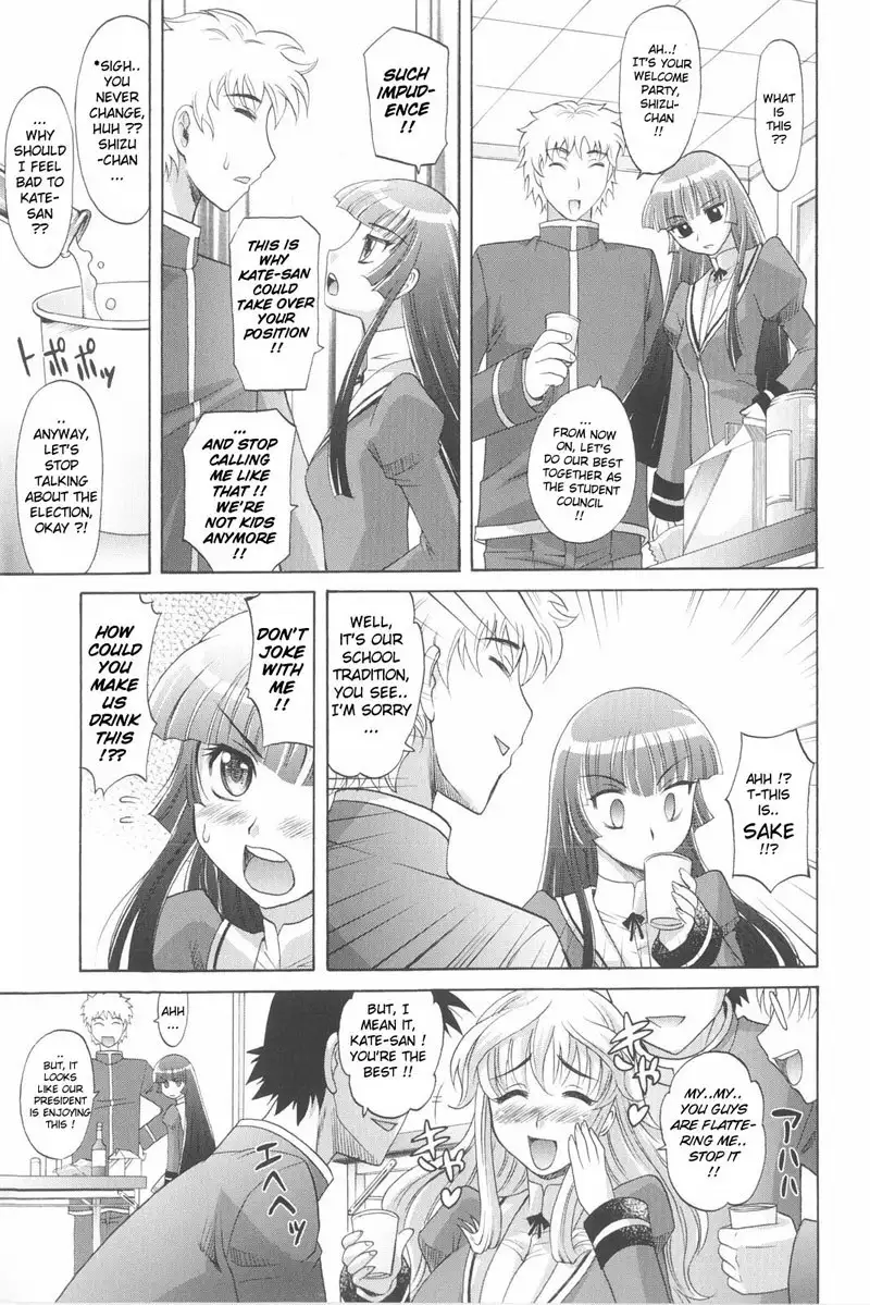 Harem Tune Genteiban - Ch6