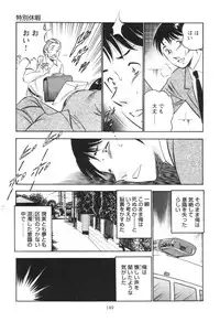 [Maakou] Secret LoveII