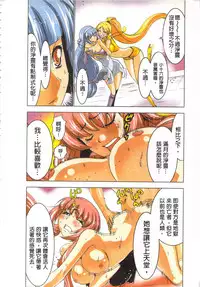 [Yamamoto Luna, Aoi Shou] Seikan Reikan Miko Shoujo Mikoman 2 | 淫水小巫女退魔行 2 [Chinese]