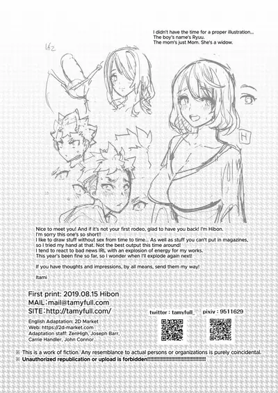 Omae no Kaa-chan Kyokon!!