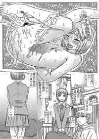 (C66) [Daihonei (TYPE.90)] EMPIRE HARD CORE 4 (Gunslinger Girl, Maria-sama ga Miteru)