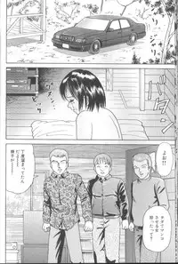 [Goblin] Dankon Shima - Where is the Dick Island.