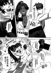 Mamoru Miya Senpai no Junan