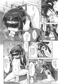 Sekaiju no Anone X3 Kouhen