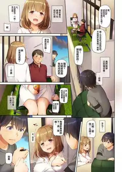 [Digital Lover (Nakajima Yuka)] Hitozuma Osananajimi to Hitonatsu no Dekigoto 3 DLO-14 [Chinese] [翻车汉化组]