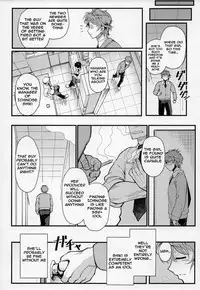 (C93) [Kayoudou (Shouka)] Das Parfum (THE IDOLM@STER CINDERELLA GIRLS) [English] [NHNL]