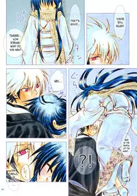 (SUPER21) [Usagizadou (Enu)] Yoruarashi (Nurarihyon no Mago) [English] [mariesmns]