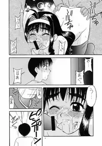 (C64) [Gekidan Gengorouza (Okamura Morimi)] Kaifuku! Tsurupeta Ningengaku 3