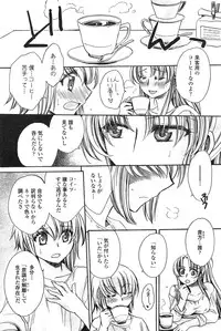 COMIC Penguin Celeb 2015-02