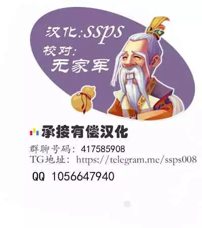 (C80) [Circle Ohigetan (Ohigetan)] Ohigebon-22 BL Sasu x Naru (Naruto) [Chinese] [ssps008个人汉化]