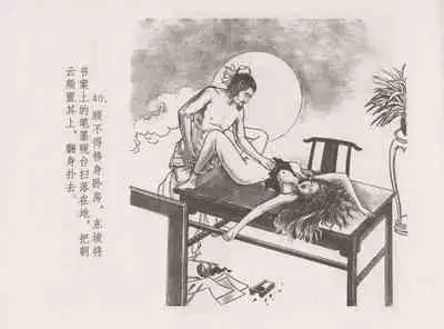 史上名妓 西湖三美-朝云·琴操·春娘(张子明 2016年1月)