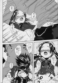 (CR33) [Koala Machine (Tokiwata Miki)] Akarichan For Me (Hikaru No Go)