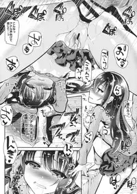 (C93) [Shimajiya (Shimaji)] Ayune-chan no Torotoro Anal Ecchi