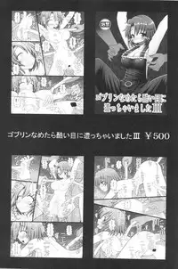 Ore wa Otoko daa Bangaihen