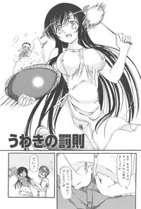 [Fujimiya Hiroshi] Zange