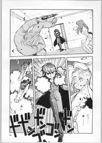 [CABLE HOGUE UNIT (Various)] Crossing the Line Round Three (Gundam)