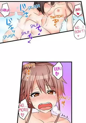 Hatsuecchi no Aite wa... Imouto!? | My First Time is with.... My Little Sister?! Ch. 1-59