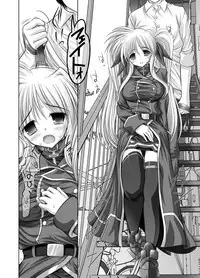 [STUDIO HUAN (Raidon)] New Fate-chan. Shin Mahiru no Rojou Choukyou (Mahou Shoujo Lyrical Nanoha) [Digital]