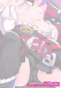 (COMIC1☆11) [Part K (Hitsujibane Shinobu)] ××× Shite mo yokutte yo (Fate/Grand Order) [Chinese] [靴下汉化组]