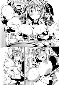 [Michiking] Shujuu Ecstasy - Sexual Relation of Master and Servant. -