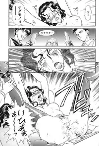 [Rat Tail (Irie Yamazaki)] Irie File Red (Ranma 1/2)