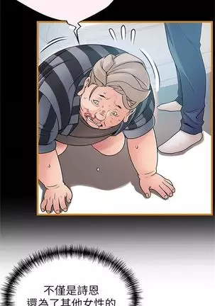 （週7）弱點 1-80 中文翻譯（更新中）