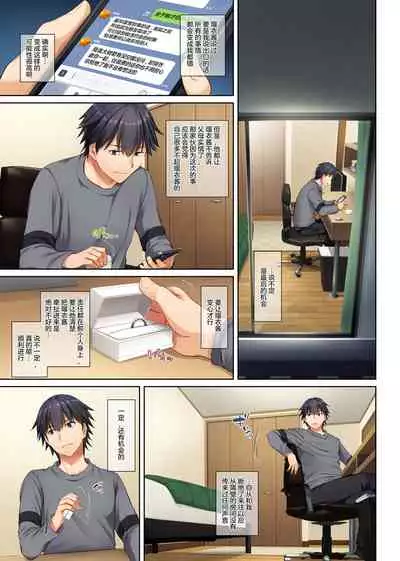 [Digital Lover (Nakajima Yuka)] Hitozuma Osananajimi to Hitonatsu no Dekigoto 4 DLO-18[Chinese]【雷电将军汉化】