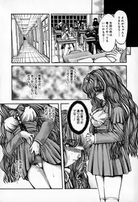 [Shunmin Mutsumi] Slave Lesson