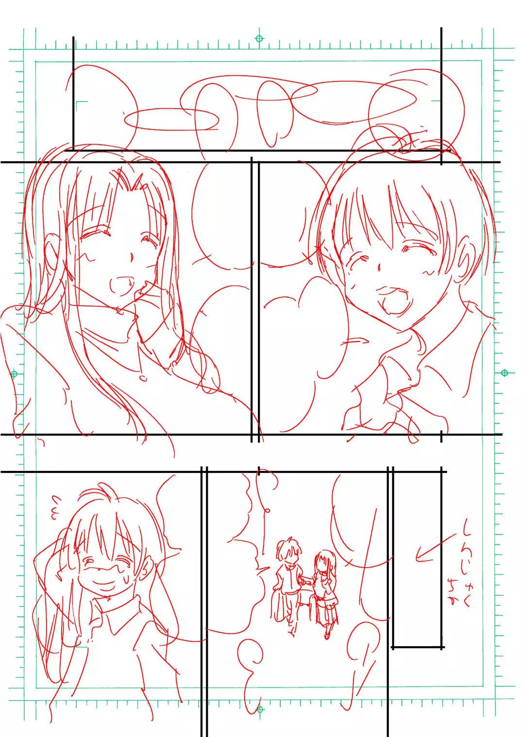 Otona no Eiken 〜 Shinonome Chiharu 26-sai 〜