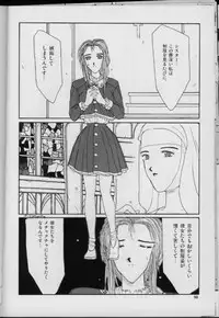 [FACTORY43] UNDER-WATER