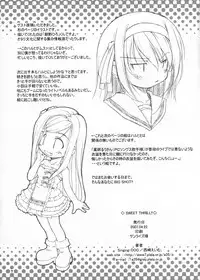 (SC35) [Singing-DOG (Nishizaki Eimu)] SWEET THRILL!! (Suzumiya Haruhi no Yuuutsu)