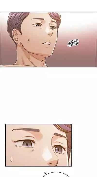 [富貴鼻 & 雲河尹] 正妹小主管 1-108 官方中文（連載中）