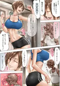 [UnBaLanCE] Konna Ojii-chan ni Kanjisaserarete....