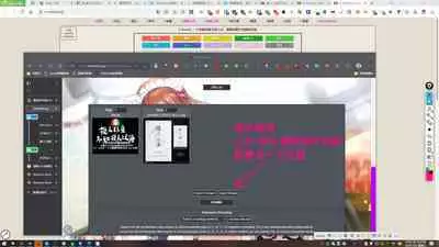 授人以鱼不如授人以渔 淫书馆 从零开始的本子机翻教程