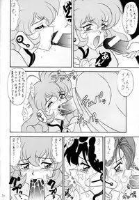 (C59) [Mutsuya (Mutsu Nagare)] Sugoi Ikioi VIII (Corrector Yui)