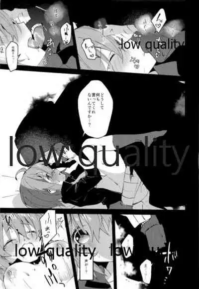 (SPARK13) [Chicropokke (nabenco)] Follow Me (Fate/Grand Order)